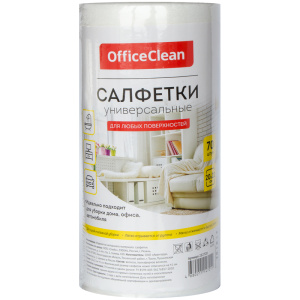 Хоз Салфетки универсальные OfficeClean, 20*22см, 70шт., в рулоне, 45г/м2 252720