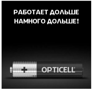 Батарейка AA, OPTICELL ( аналог DURACELL), 1шт.