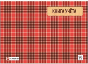 Книга учета 96 л клетка, офсет, бумвинил, альбомн. формат,17996