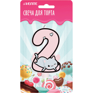 Свеча для торта с держателем Котик "Цифра 2" 9см блистер 9060123