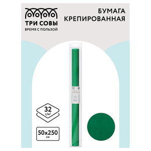 Набор ЦВЕТНАЯ БУМАГА крепированная, зеленая, 50х250см, д/твор., Три Совы 43985