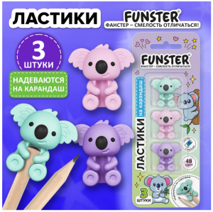 Ластик-топпер для карандаша FUNSTER (ФАНСТЕР) "КОАЛЫ", НАБОР 3 штуки 274013