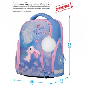Рюкзак Berlingo Nova "Cute bunny" 37*28*18см, 2 отделения, 2 кармана, анатом. спинка 06201