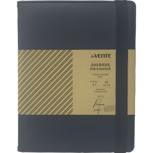 Дневник школьный, 1-11класс, А5 , 48л,твердый ,иск.кожа 2021056