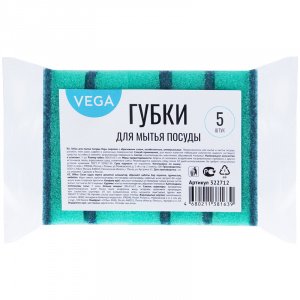 Хоз Губка для посуды, Vega, 5шт./уп. 322712