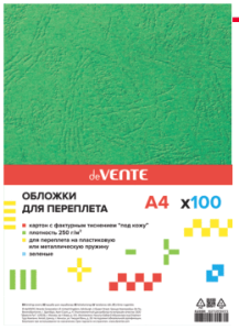 Обложки картонные А4, текстур., Кожа, темно-зеленый, 100л.