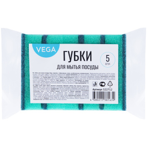 Хоз Губка для посуды, Vega, 5шт./уп. 322712