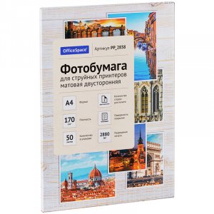 Бумага для струйн. принт. А4, 170гр, OfficeSpace , 50л., Photo, мат.двуст.302540/2838