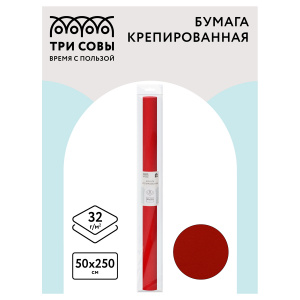 Набор ЦВЕТНАЯ БУМАГА крепированная, красная, 50х250см, д/твор., Три Совы 43941