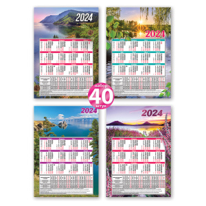 2024 Календарь-табель с рабочими и выходными днями, А4 (206х292 мм), Пейзажи ,1 шт ,9900678