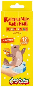 Карандаши цветные 12 цв., Каляка-Маляка ДЖАМБО утолщенные, укороченные, с ластиком КПДСКМ12 