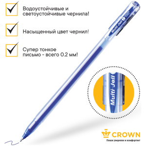 Ручка гелевая Crown "Multi Jell" синяя, 0,4мм,бесстержневая ,игол. након. MTJ-500B