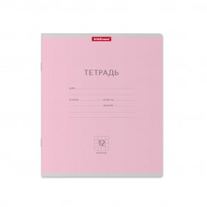 Тетрадь 12л, А5, блок офсет, клетка ,розовая ,35196
