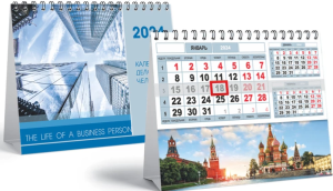 2024 Календарь-домик 3х блоч. с перекидным блоком+курсор Москва 245302