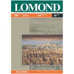 Бумага для струйн. принт. А4, 190гр, LOMOND, 50л., Photo, мат., двухст.0102015