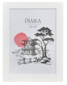Рамка для сертификатов, 21х 30, А4, МДФ , белая 9027187