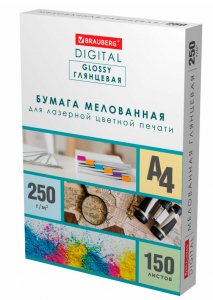 Бумага для полноцв печати А4, 250гр, BRAUBERG DIGITAL GLOSSY, 150л 116566