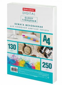 Бумага для полноцв печати А4, 130гр, BRAUBERG DIGITAL GLOSSY, 250л 116402