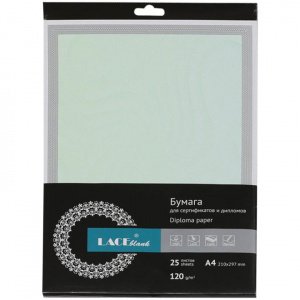 Бумага для сертификатов, LACE BLANK, зеленый фон, узкая рамка, А4, 120г/кв.м., 1лист, 105.025