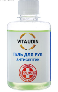 Хоз Средство для дезинфекции гель (кожный антисептик) Vita Udin 250 мл.4966869