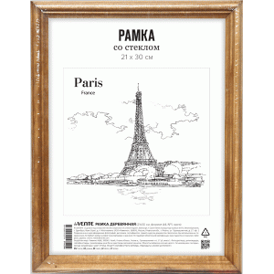 Рамка для сертификатов, 21х 30, А4, багет обычный, орех, 9027149, deVENTE