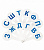 Веер-касса парные согласные буквы, Стамм, BK03