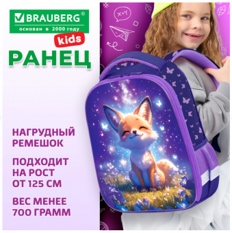 Рюкзак 1 отделение, 2 кармана, "Chilling fox", 35х26х13 см, 274407