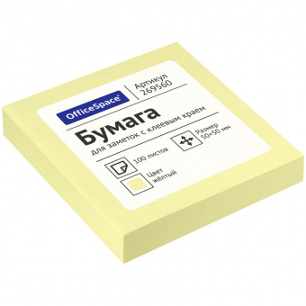 Бумага для заметок OfficeSpace , 50 х 50мм, желтая, 100л, 269560