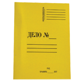 Папка скоросшиватель "Дело" 300 г/кв.м, желтые, мелованные