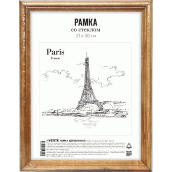 Рамка для сертификатов, 21х 30, А4, миланский орех, акрил. стекло 9027150