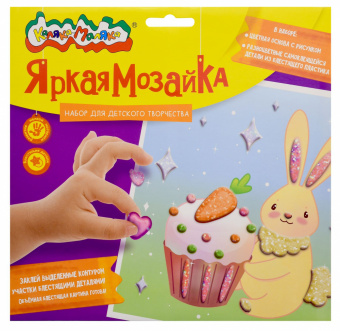 Набор для творчества яркая мозаика Каляка-Маляка ЗАЙКА 20х20 см 3+