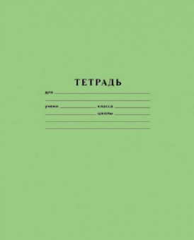 Тетрадь 24л, А5, офсет, зеленая обл., клетка C492/5