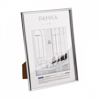 Рамка для сертификатов, 21х 30, А4, серебро, акриловое стекло, РПВХ_48501