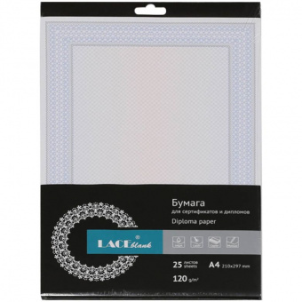 Бумага для сертификатов, LACE BLANK, голубая рамка, А4, 120г/кв.м., 1лист, 110.025