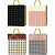 Пакет подарочный, 18х23х8 см, Classic Check ,4 дизайна, 9041412