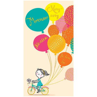 Подарочный конверт для денег ,Девочка на велосипеде,фольга ,0314,245