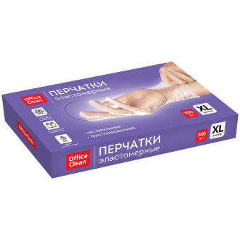 Хоз Перчатки эластомерные белые OfficeClean, размер XL, 100 пар (200 шт.), карт. короб.