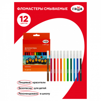 Фломастеры Гамма "Мультики", 12цв., смываемые, картон. упак., европодвес 120822_12 