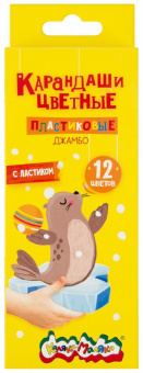 Карандаши цветные 12 цв., Каляка-Маляка ДЖАМБО утолщенные, укороченные, с ластиком КПДСКМ12 
