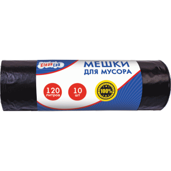 Пакеты для мусора 120л, 70х110, 25мкр, 10шт./рулон, 9050703