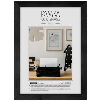 Рамка для сертификатов, 21х 30, А4, венге, стекло, РД_9310