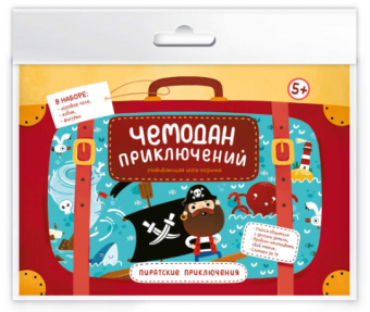 Настольная игра-ходилка "Чемодан приключений" ПИРАТСКИЕ ПРИКЛЮЧЕНИЯ 56659