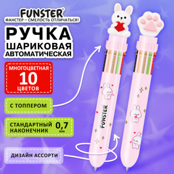 Ручка шариковая , автомат., 10-ти цветная, ассорти FUNSTER "WOW" 144382