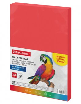 Бумага Цветная BRAUBERG, 160 г/кв.м, А4 (250л), интенсив красный 116672