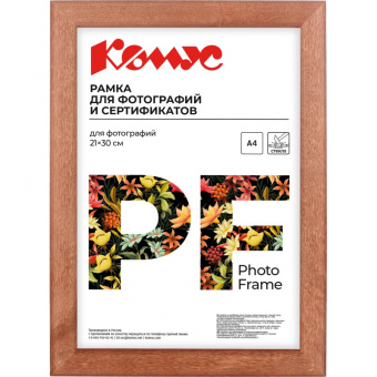 Рамка для сертификатов, 21х 30, А4, сосна темная ATTACHE, 52698