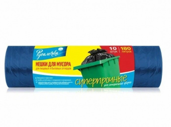 Пакеты для мусора 180л, 90х110, 40мкр, 10шт./рул. 9050208