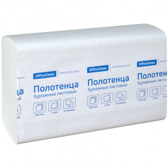 Хоз Полотенца бумажные д/рук Z,  д/дисп., 2-сл., 200л., 21.5*24,тисн.белые 245843К