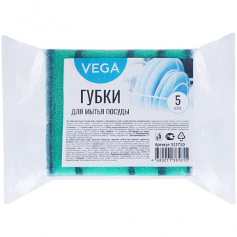 Хоз Губка для посуды, Vega, 5шт./уп. 322710