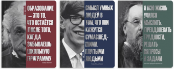 Тетрадь 48л, А5, блок офсет, обл. мел картон, на склейке , Великие 128/00136666/0312