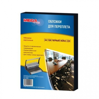 Обложки картонные А4, текстур., Кожа, черный, 100л.